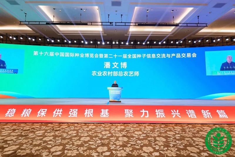 9888��˹ά��˹(�ɷ�)���޹�˾-�ٷ���վ