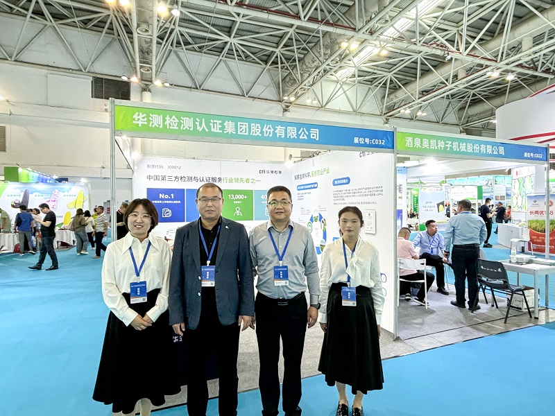 9888��˹ά��˹(�ɷ�)���޹�˾-�ٷ���վ