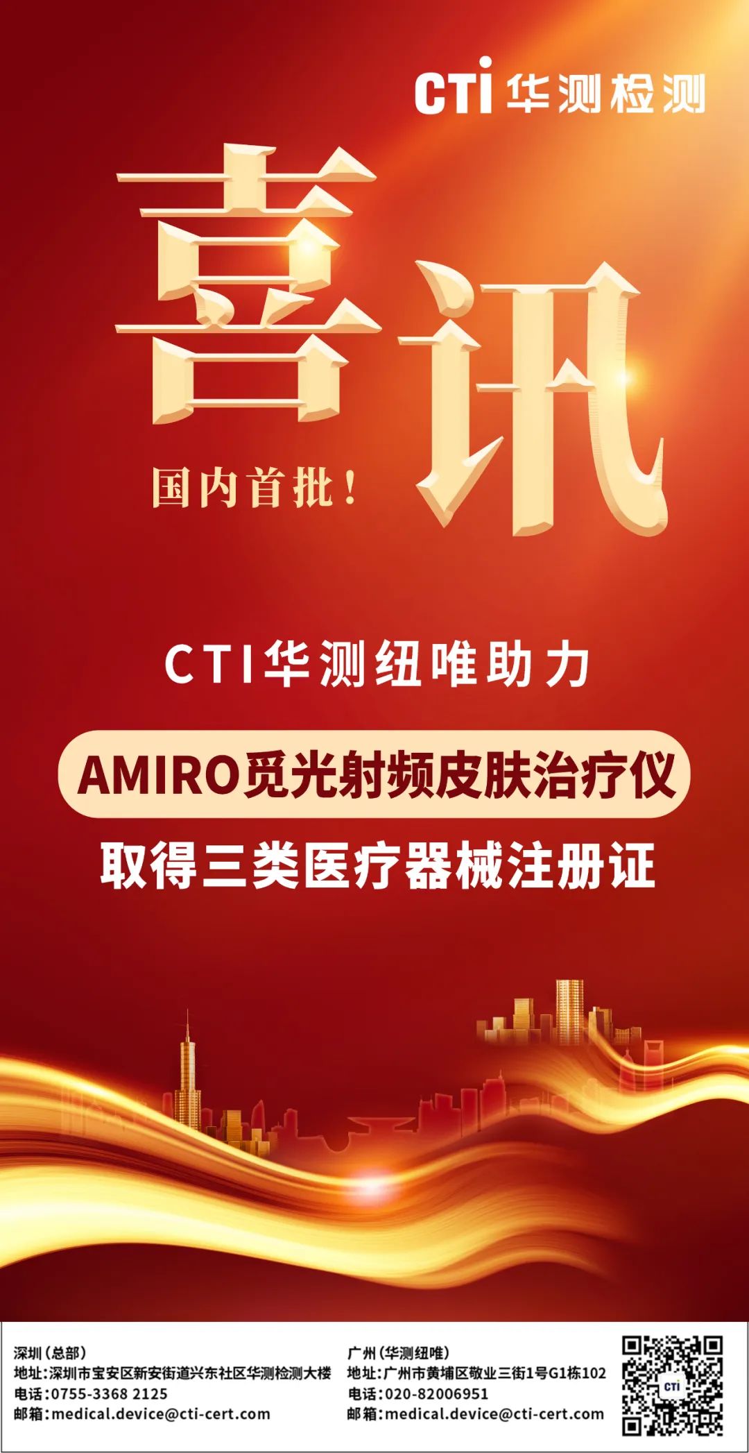 9888��˹ά��˹(�ɷ�)���޹�˾-�ٷ���վ