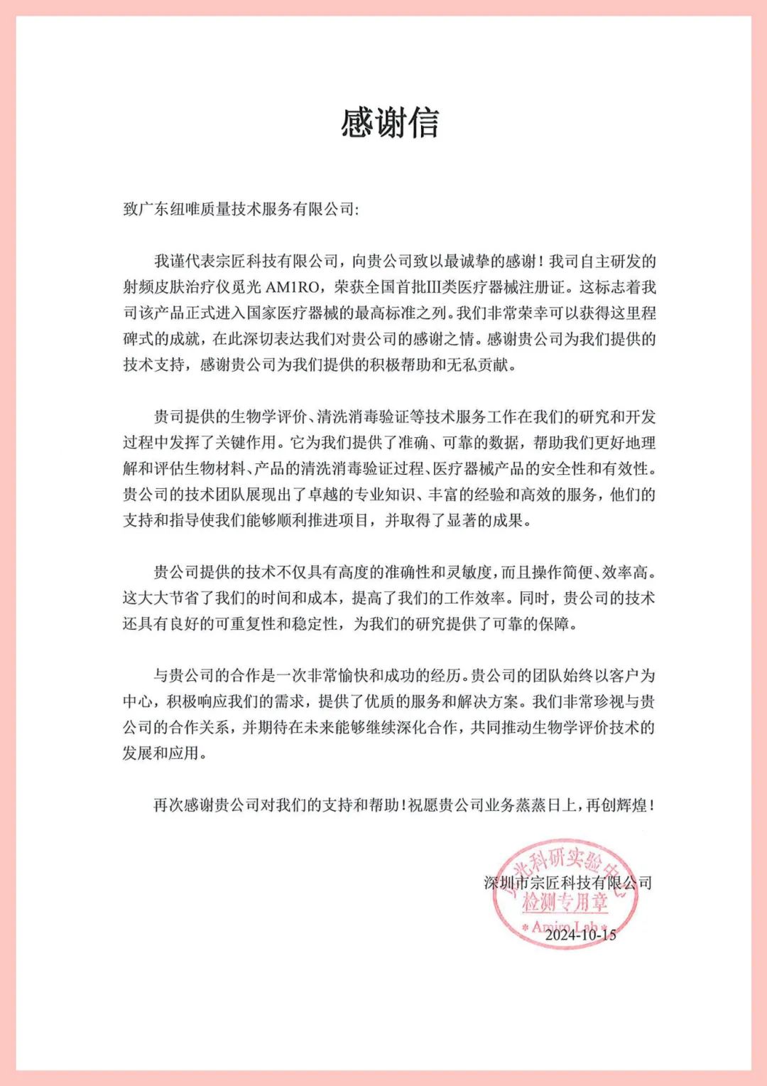 9888��˹ά��˹(�ɷ�)���޹�˾-�ٷ���վ