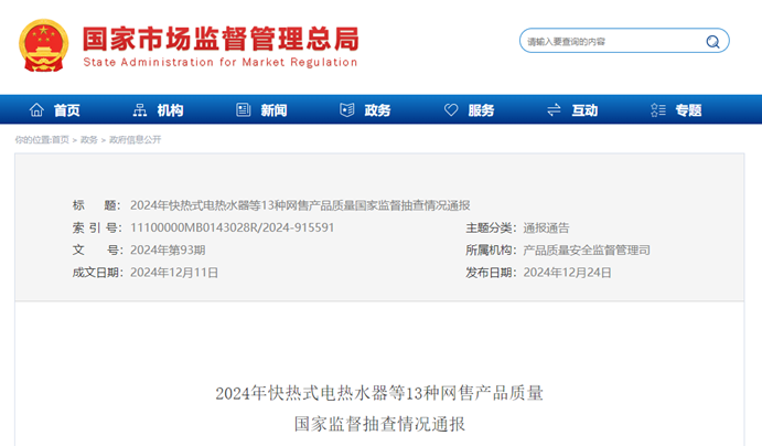 9888��˹ά��˹(�ɷ�)���޹�˾-�ٷ���վ