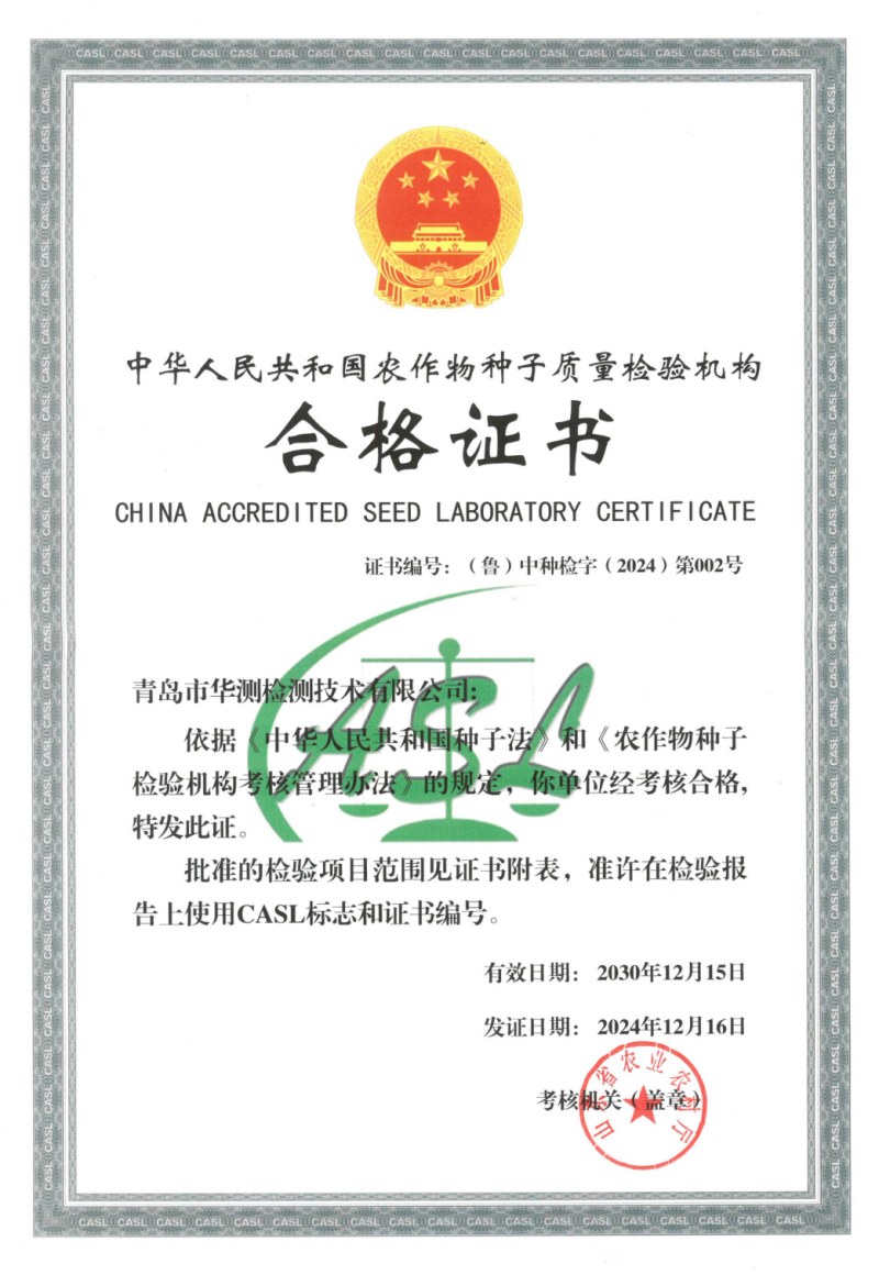 9888��˹ά��˹(�ɷ�)���޹�˾-�ٷ���վ