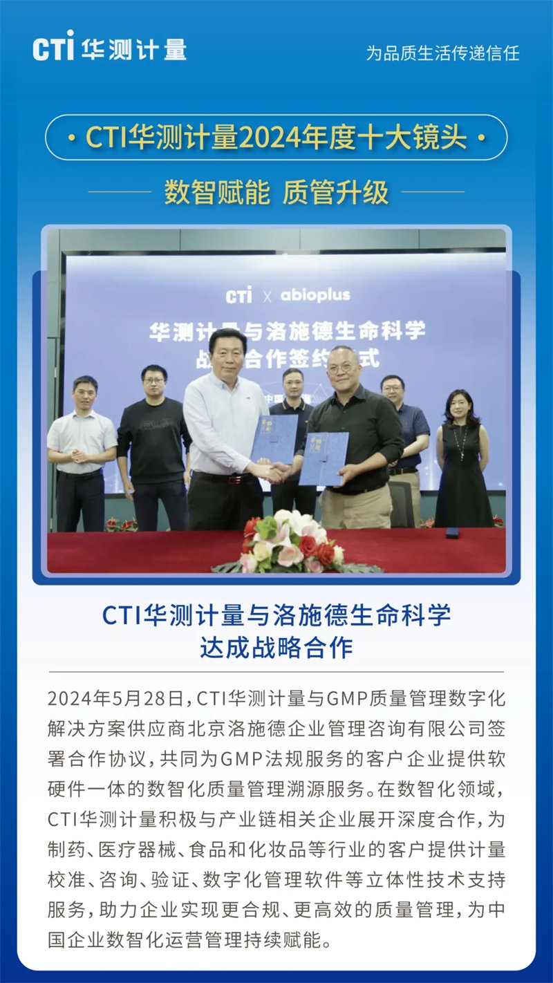 9888À˹ά¼Ó˹(¹É·Ý)ÓÐÏÞ¹«Ë¾-¹Ù·½ÍøÕ¾