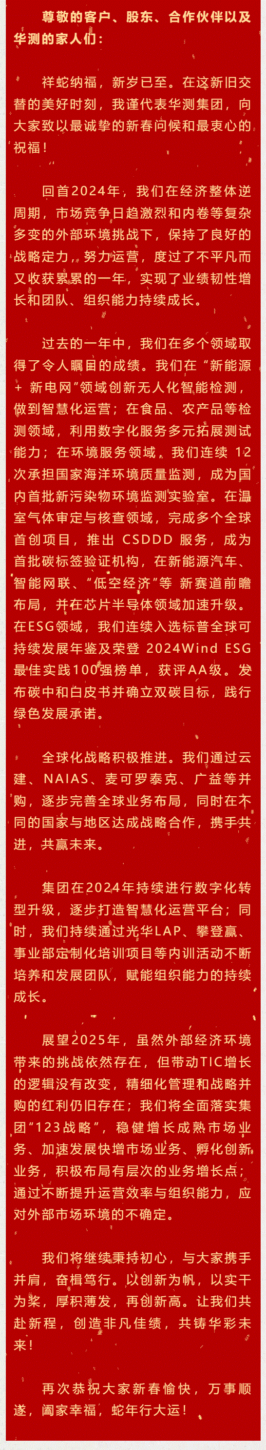 9888À˹ά¼Ó˹(¹É·Ý)ÓÐÏÞ¹«Ë¾-¹Ù·½ÍøÕ¾