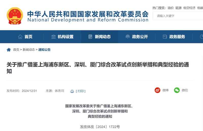 9888À˹ά¼Ó˹(¹É·Ý)ÓÐÏÞ¹«Ë¾-¹Ù·½ÍøÕ¾