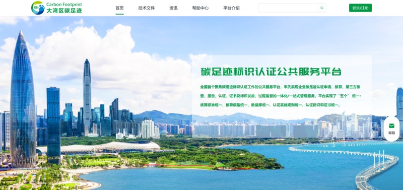 9888À˹ά¼Ó˹(¹É·Ý)ÓÐÏÞ¹«Ë¾-¹Ù·½ÍøÕ¾