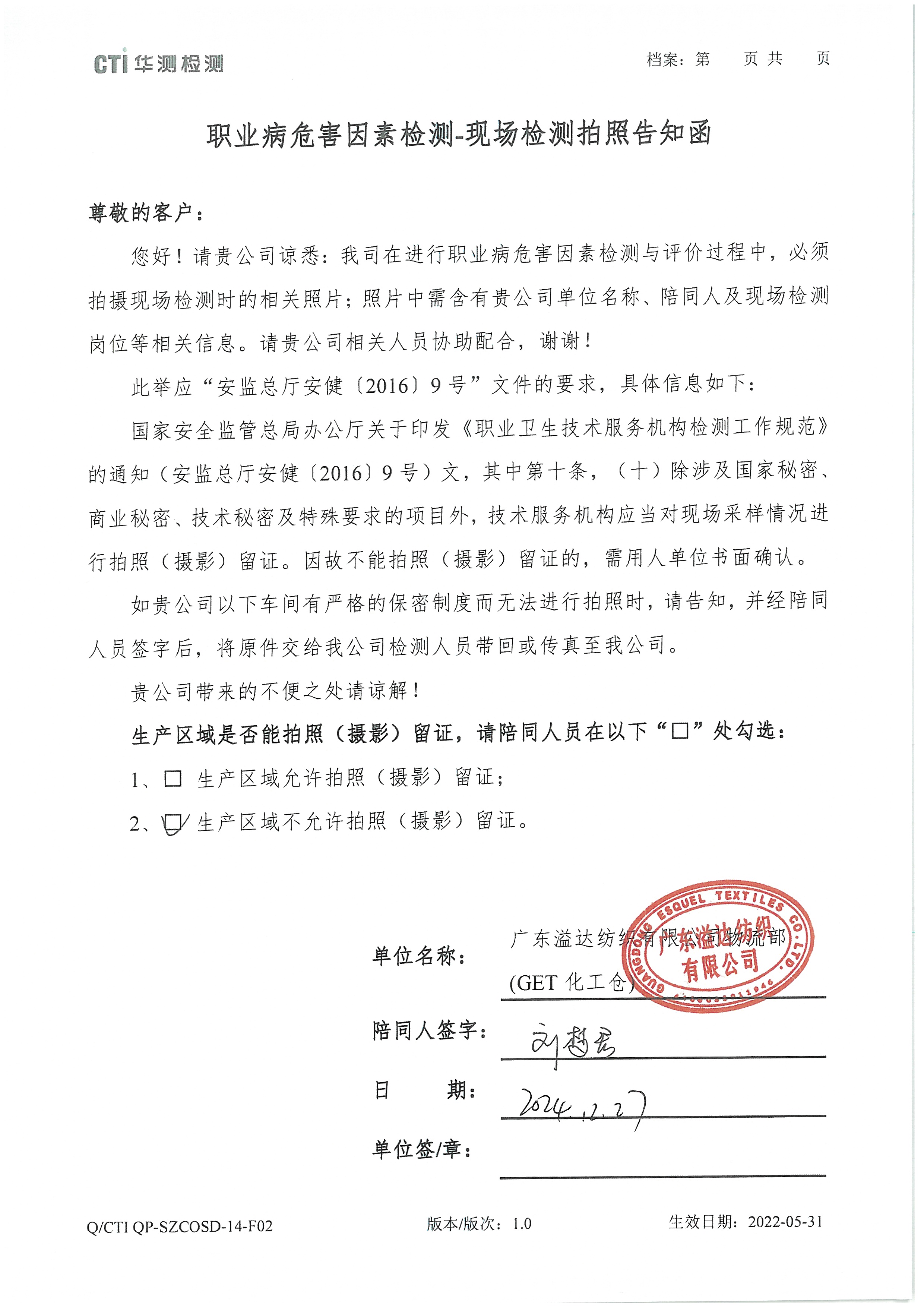 9888��˹ά��˹(�ɷ�)���޹�˾-�ٷ���վ