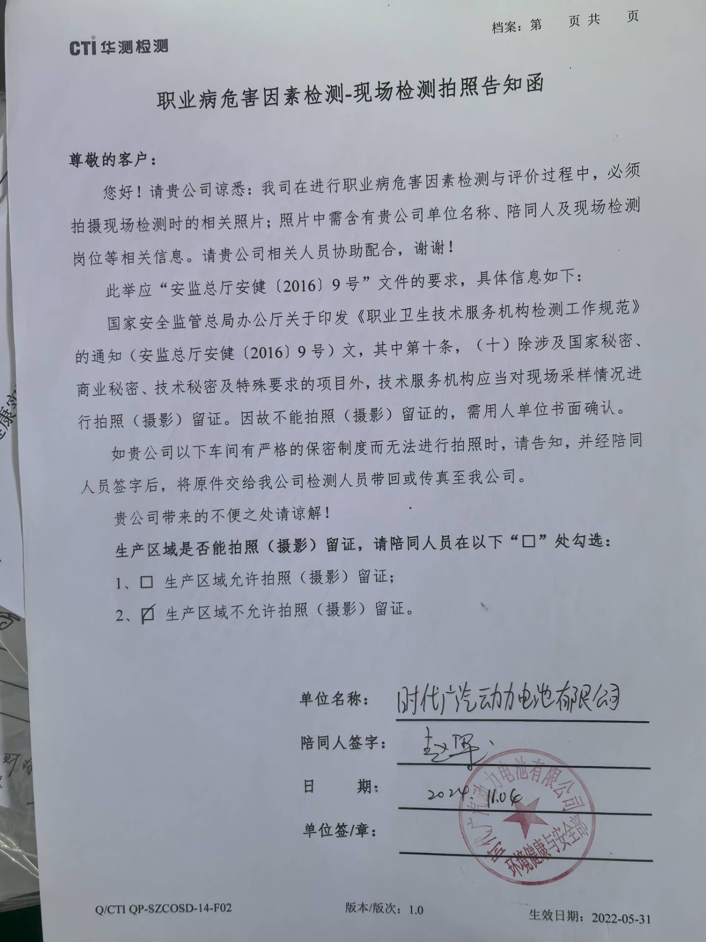 9888À˹ά¼Ó˹(¹É·Ý)ÓÐÏÞ¹«Ë¾-¹Ù·½ÍøÕ¾