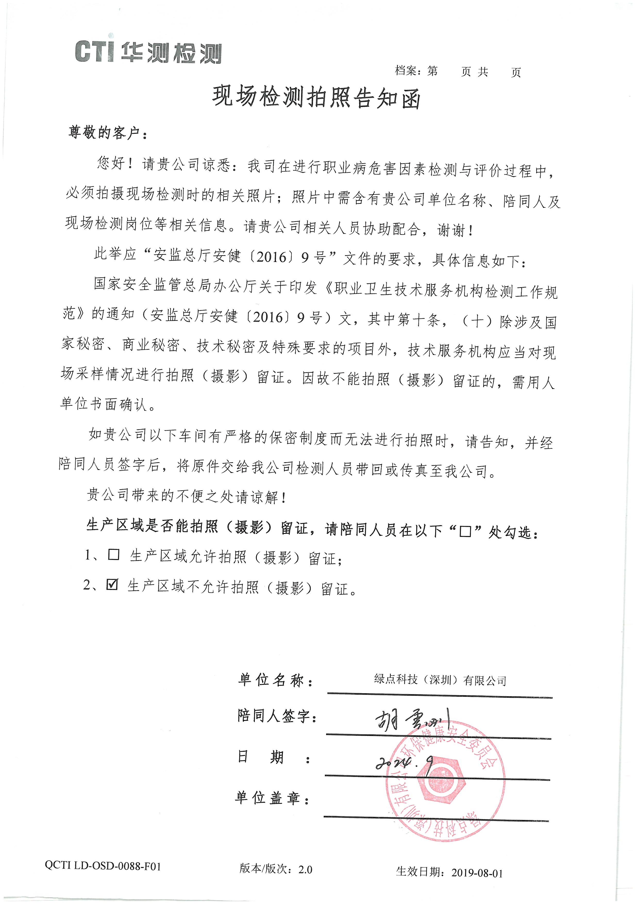 9888À˹ά¼Ó˹(¹É·Ý)ÓÐÏÞ¹«Ë¾-¹Ù·½ÍøÕ¾