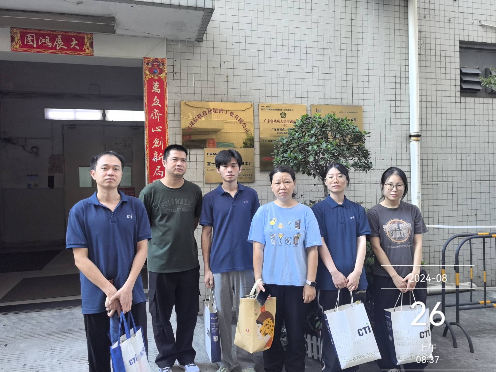 9888��˹ά��˹(�ɷ�)���޹�˾-�ٷ���վ