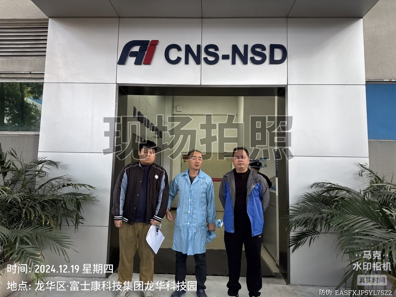 9888��˹ά��˹(�ɷ�)���޹�˾-�ٷ���վ