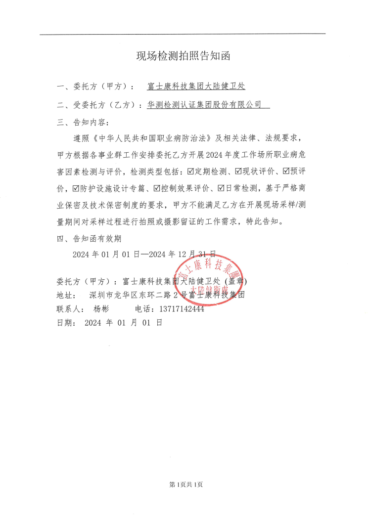 9888��˹ά��˹(�ɷ�)���޹�˾-�ٷ���վ