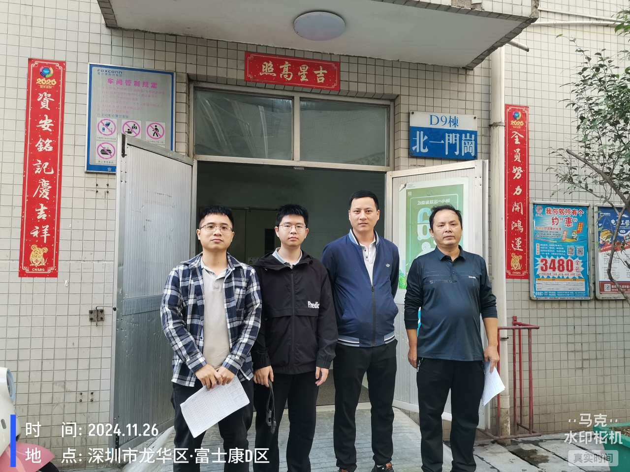 9888��˹ά��˹(�ɷ�)���޹�˾-�ٷ���վ