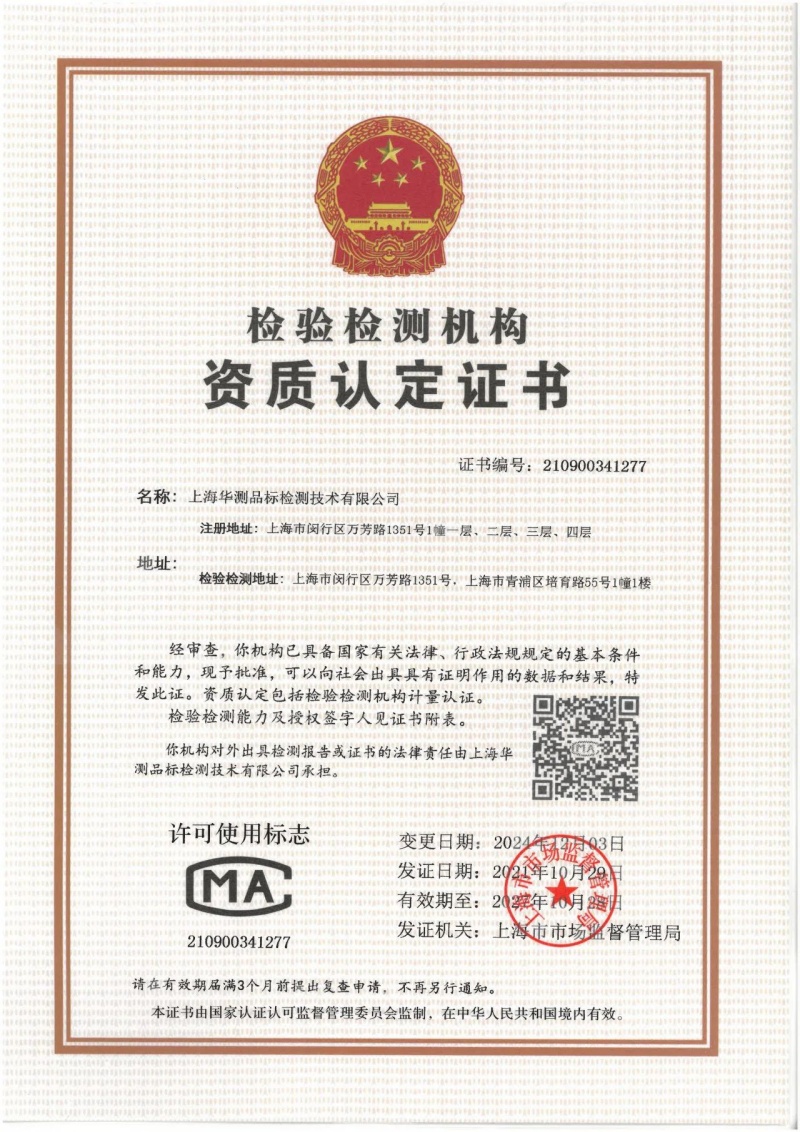 9888��˹ά��˹(�ɷ�)���޹�˾-�ٷ���վ