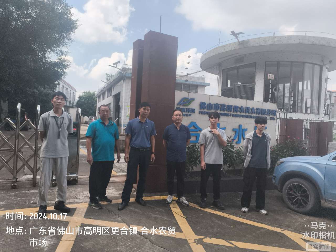 9888��˹ά��˹(�ɷ�)���޹�˾-�ٷ���վ