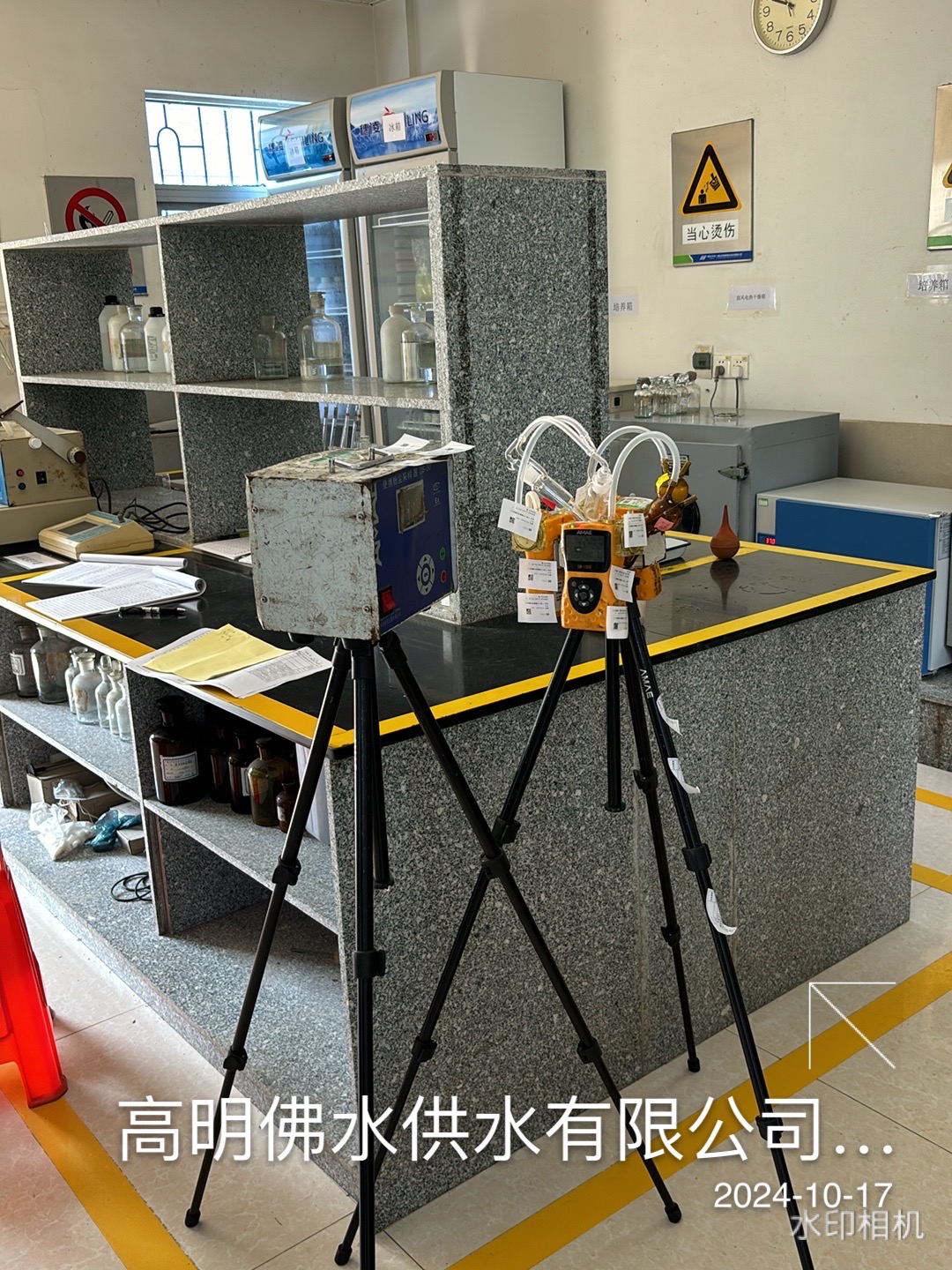 9888��˹ά��˹(�ɷ�)���޹�˾-�ٷ���վ