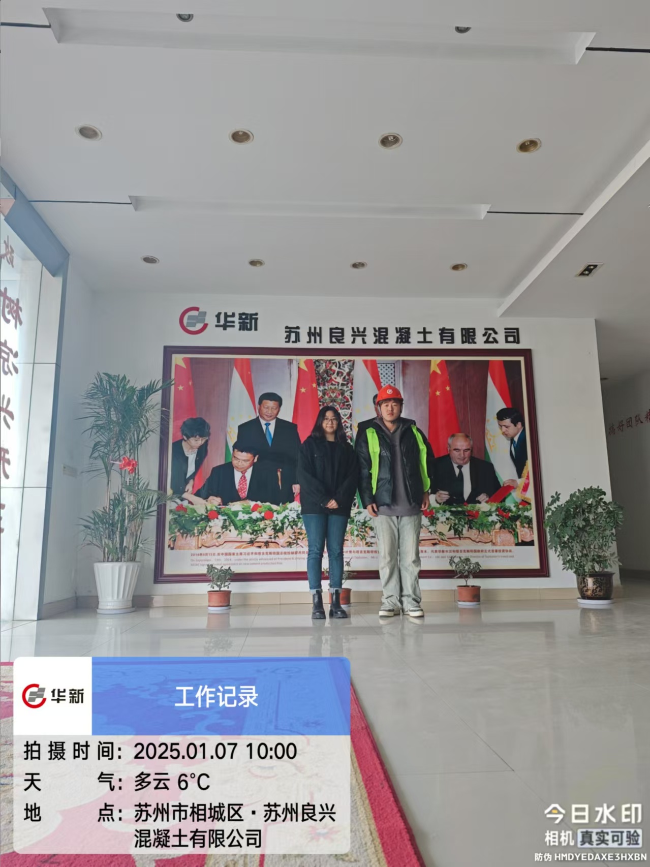 9888��˹ά��˹(�ɷ�)���޹�˾-�ٷ���վ