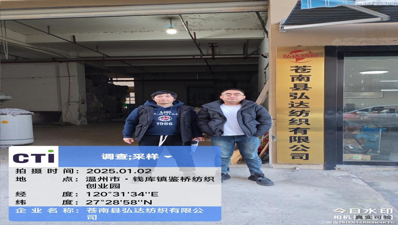 9888��˹ά��˹(�ɷ�)���޹�˾-�ٷ���վ