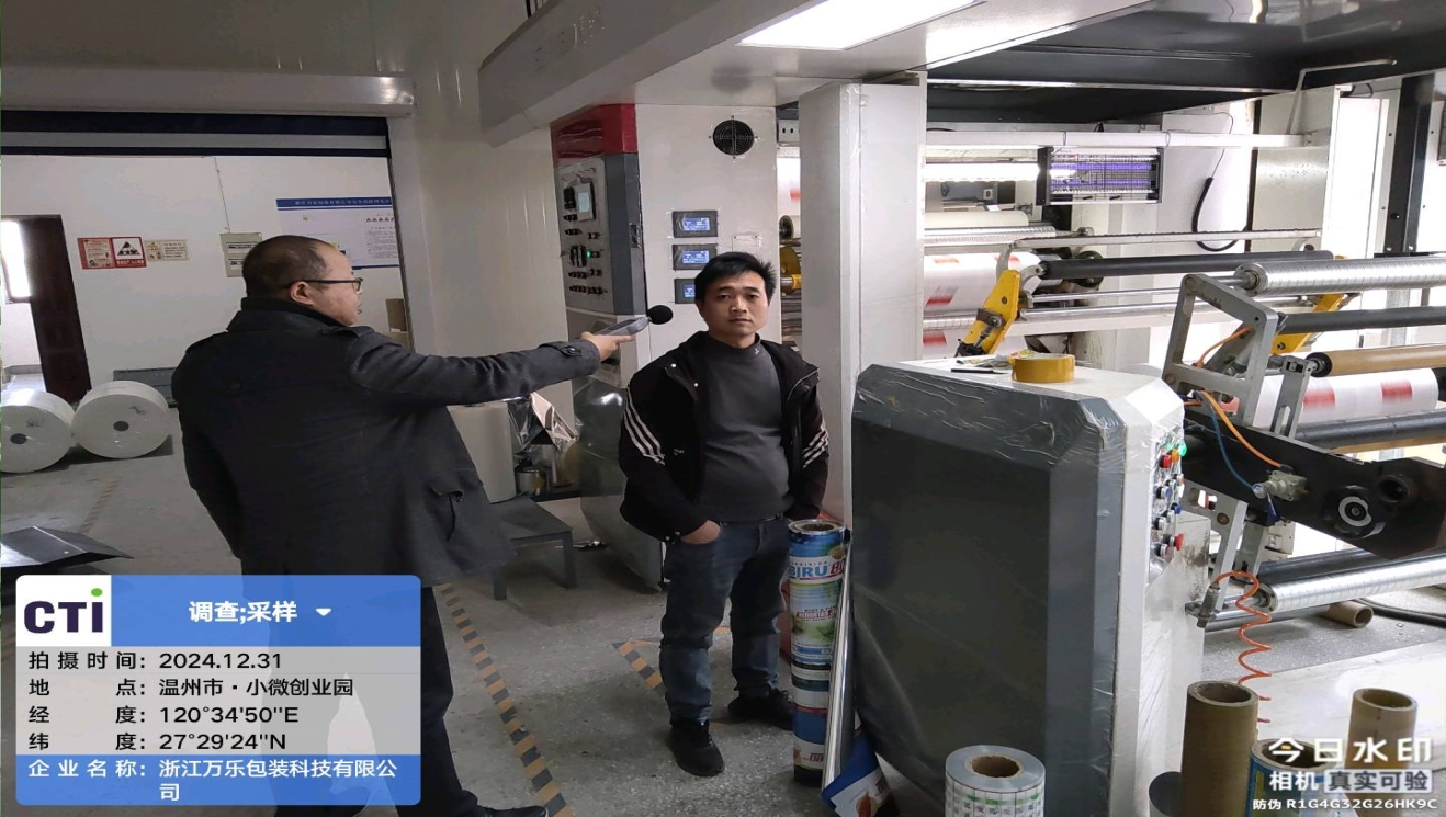 9888À˹ά¼Ó˹(¹É·Ý)ÓÐÏÞ¹«Ë¾-¹Ù·½ÍøÕ¾