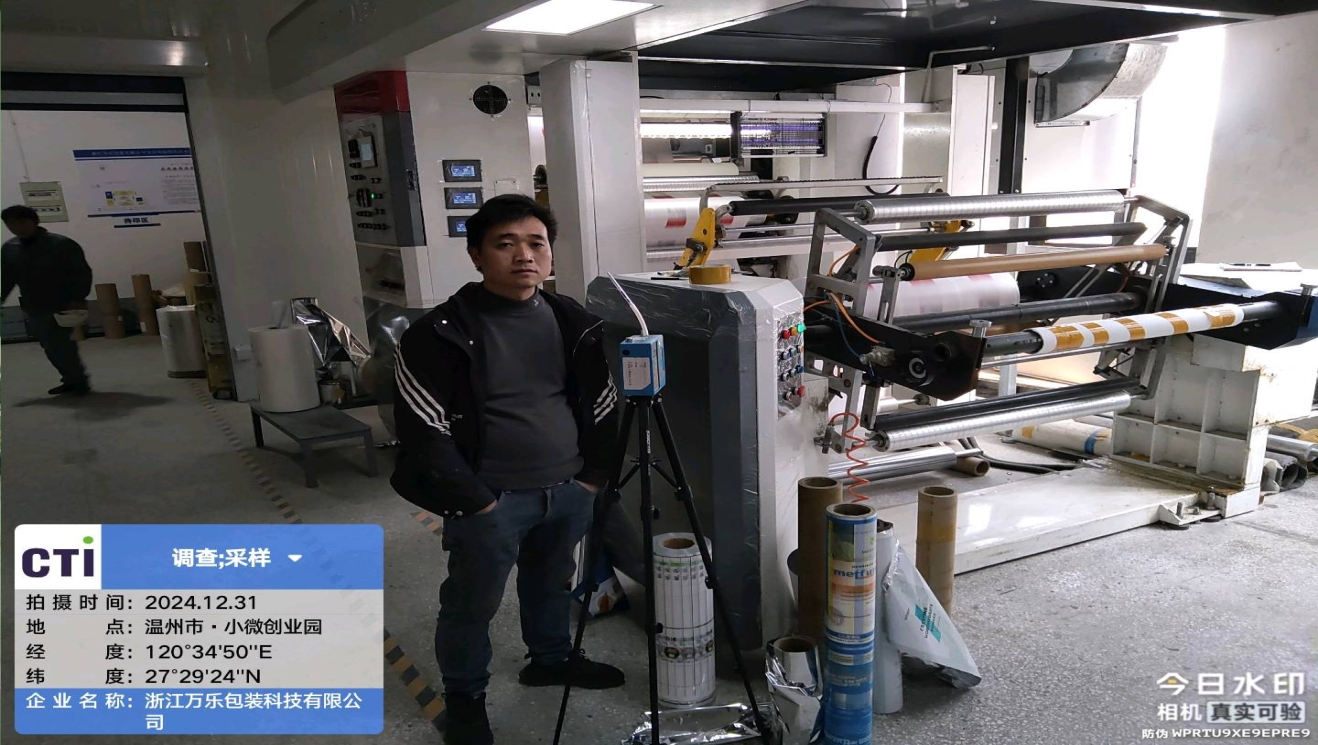 9888À˹ά¼Ó˹(¹É·Ý)ÓÐÏÞ¹«Ë¾-¹Ù·½ÍøÕ¾