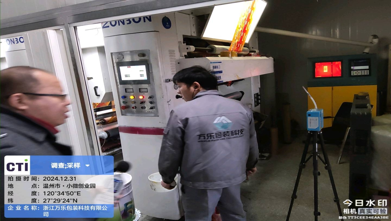 9888À˹ά¼Ó˹(¹É·Ý)ÓÐÏÞ¹«Ë¾-¹Ù·½ÍøÕ¾