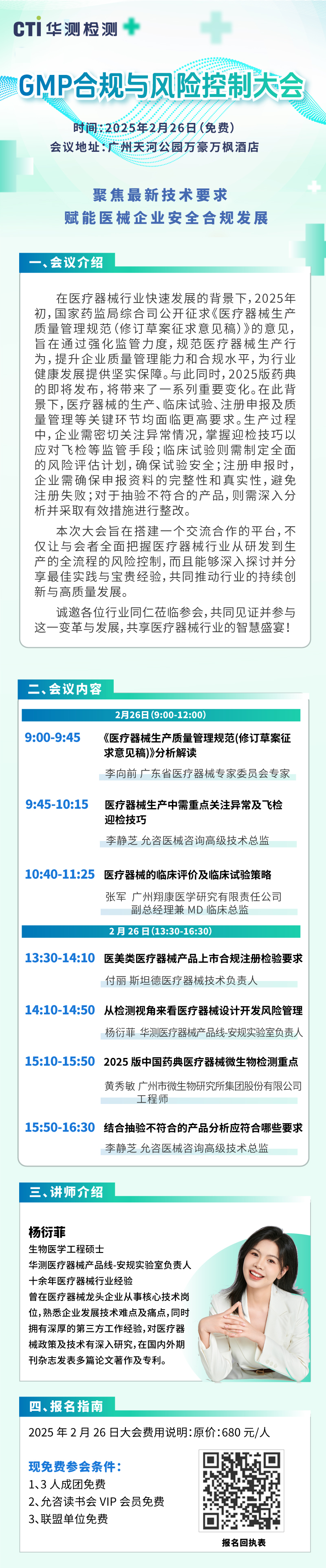 9888À˹ά¼Ó˹(¹É·Ý)ÓÐÏÞ¹«Ë¾-¹Ù·½ÍøÕ¾