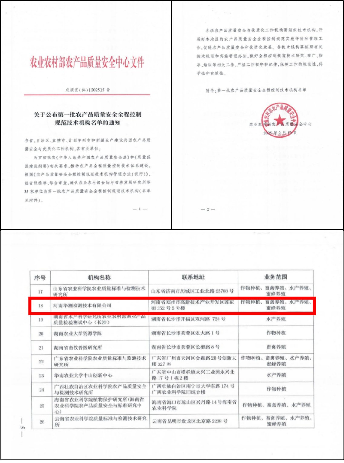 9888��˹ά��˹(�ɷ�)���޹�˾-�ٷ���վ