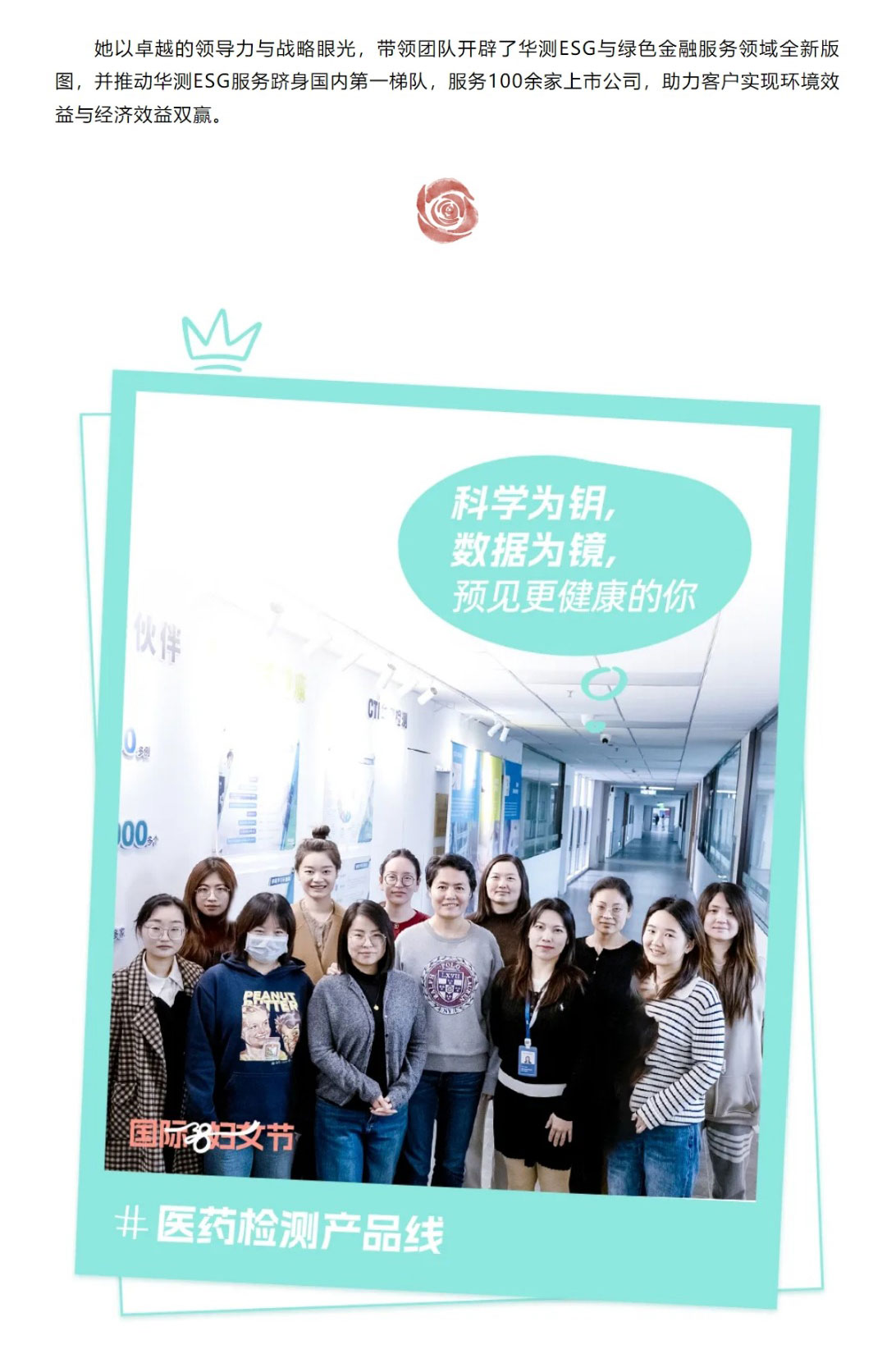 9888À˹ά¼Ó˹(¹É·Ý)ÓÐÏÞ¹«Ë¾-¹Ù·½ÍøÕ¾