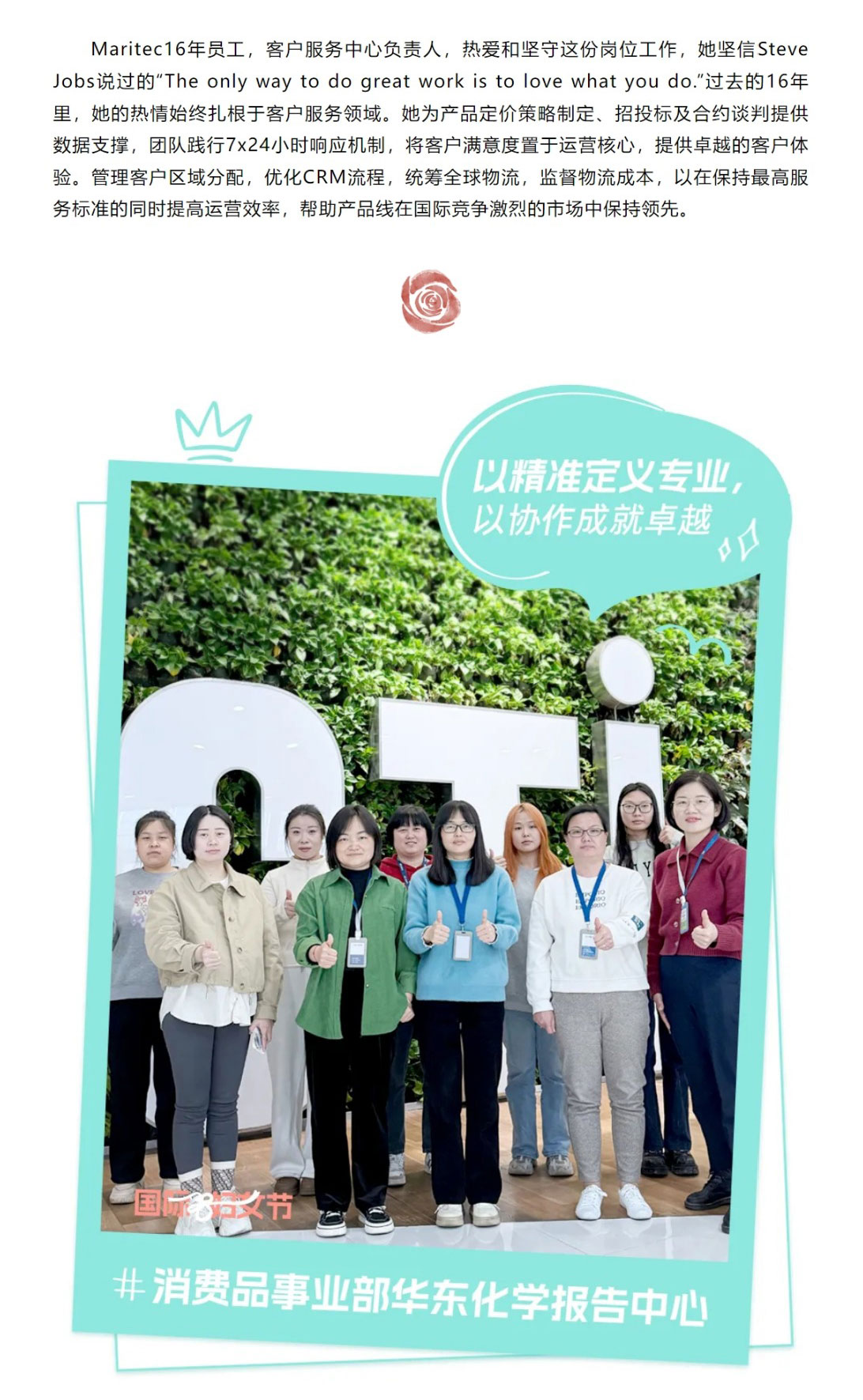 9888À˹ά¼Ó˹(¹É·Ý)ÓÐÏÞ¹«Ë¾-¹Ù·½ÍøÕ¾