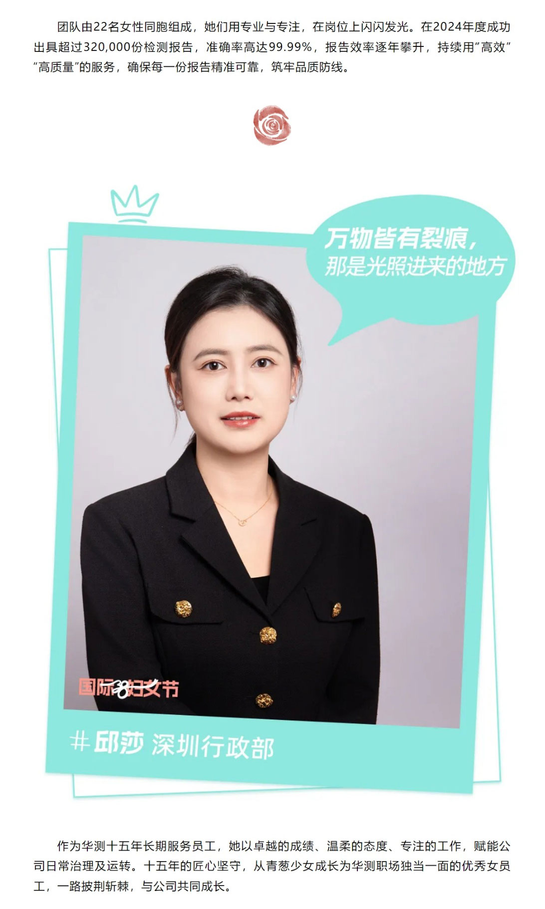 9888À˹ά¼Ó˹(¹É·Ý)ÓÐÏÞ¹«Ë¾-¹Ù·½ÍøÕ¾