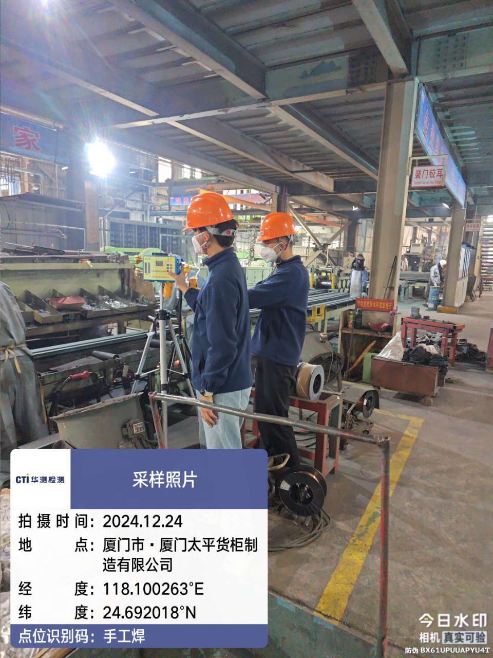 9888��˹ά��˹(�ɷ�)���޹�˾-�ٷ���վ