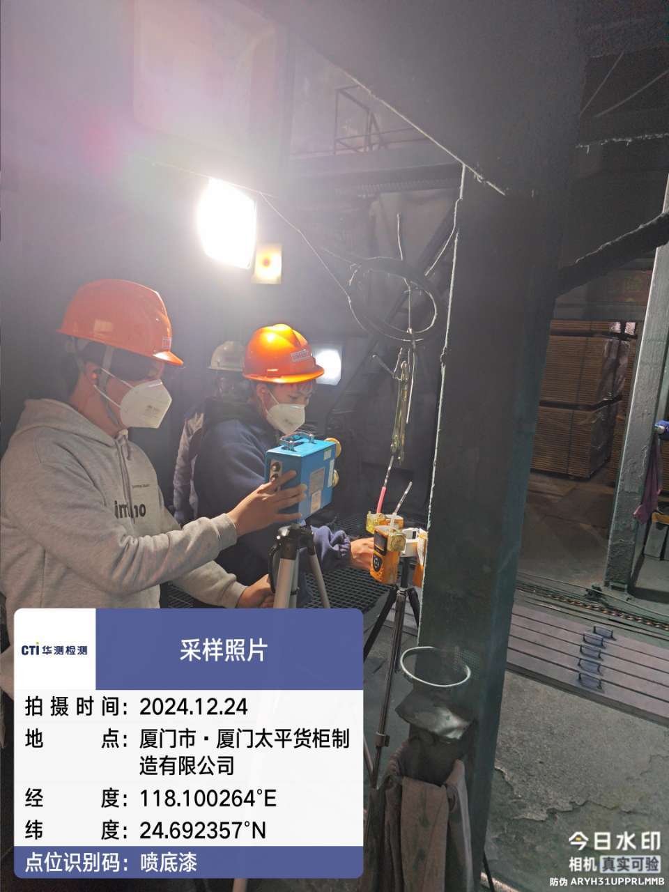 9888��˹ά��˹(�ɷ�)���޹�˾-�ٷ���վ