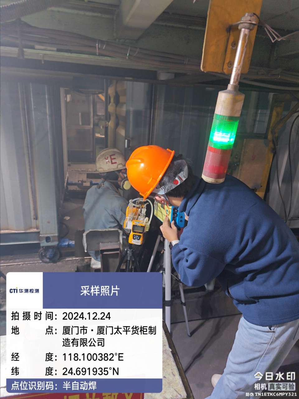 9888��˹ά��˹(�ɷ�)���޹�˾-�ٷ���վ