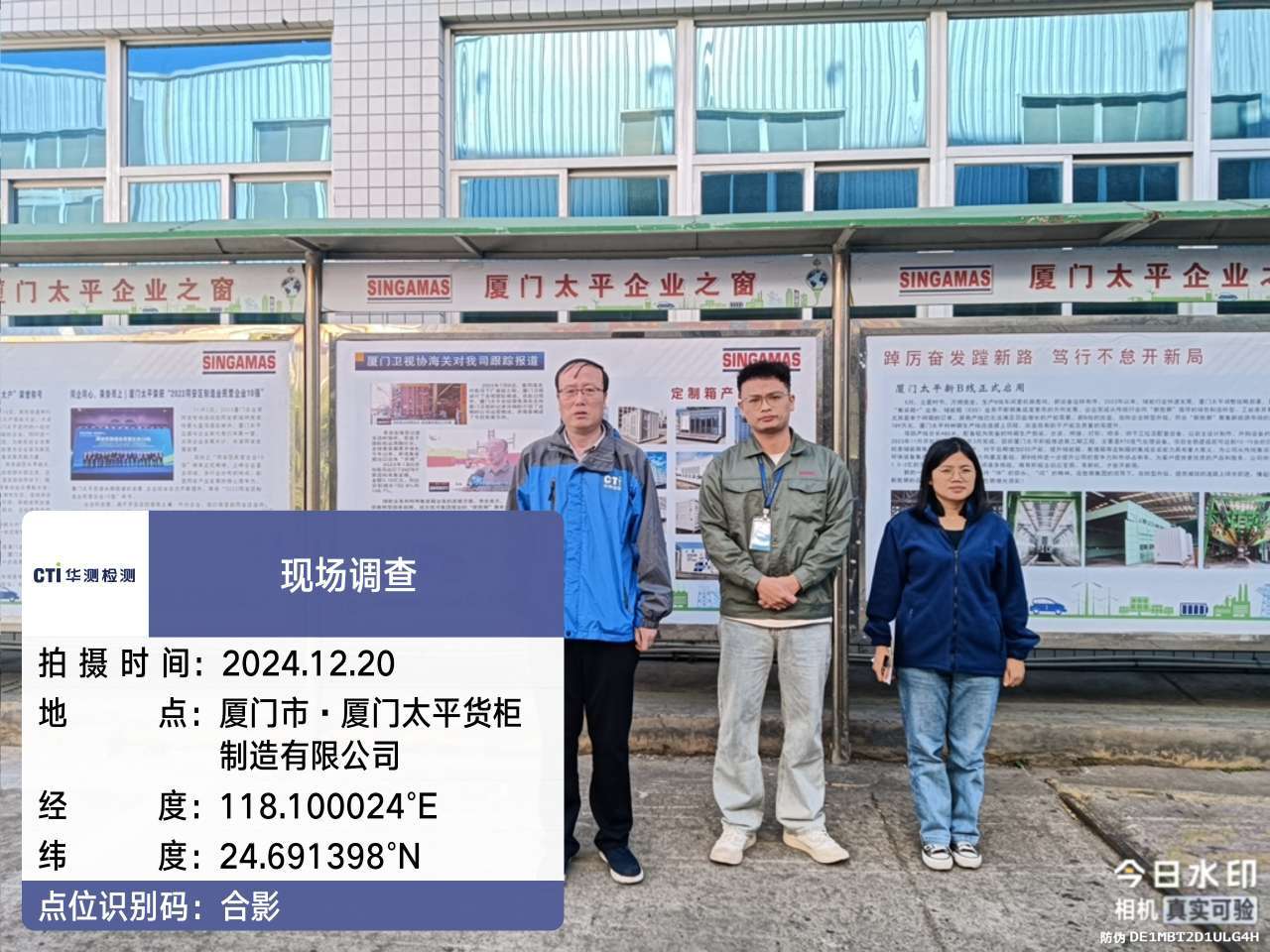 9888��˹ά��˹(�ɷ�)���޹�˾-�ٷ���վ