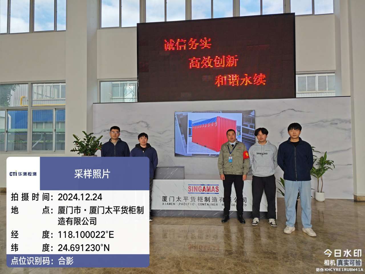 9888��˹ά��˹(�ɷ�)���޹�˾-�ٷ���վ