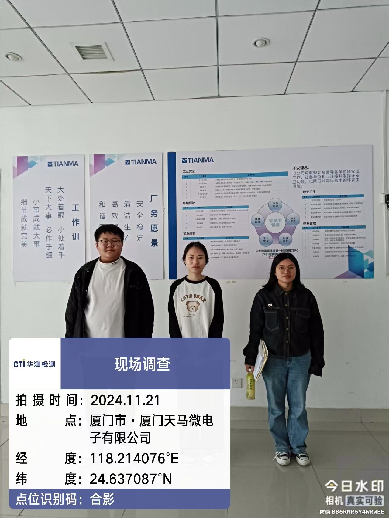 9888À˹ά¼Ó˹(¹É·Ý)ÓÐÏÞ¹«Ë¾-¹Ù·½ÍøÕ¾