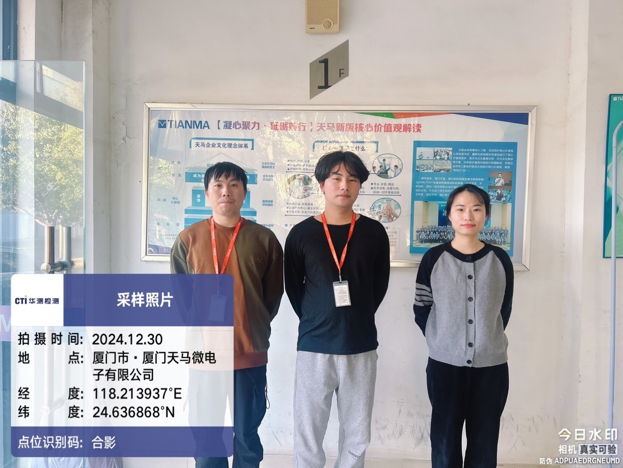 9888��˹ά��˹(�ɷ�)���޹�˾-�ٷ���վ