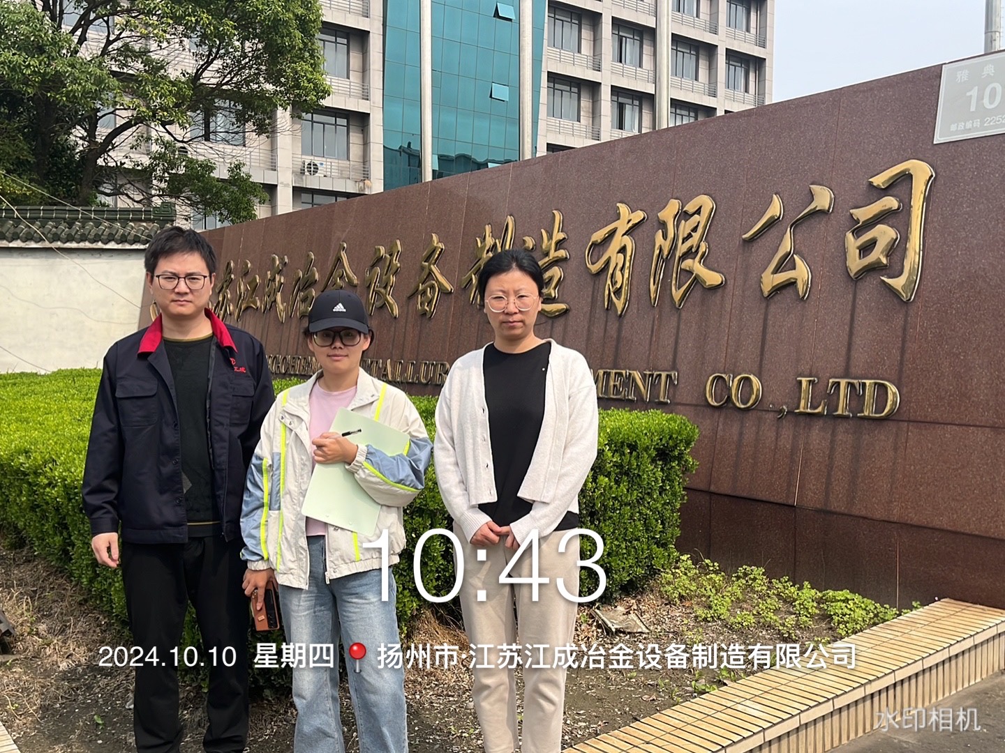 9888��˹ά��˹(�ɷ�)���޹�˾-�ٷ���վ