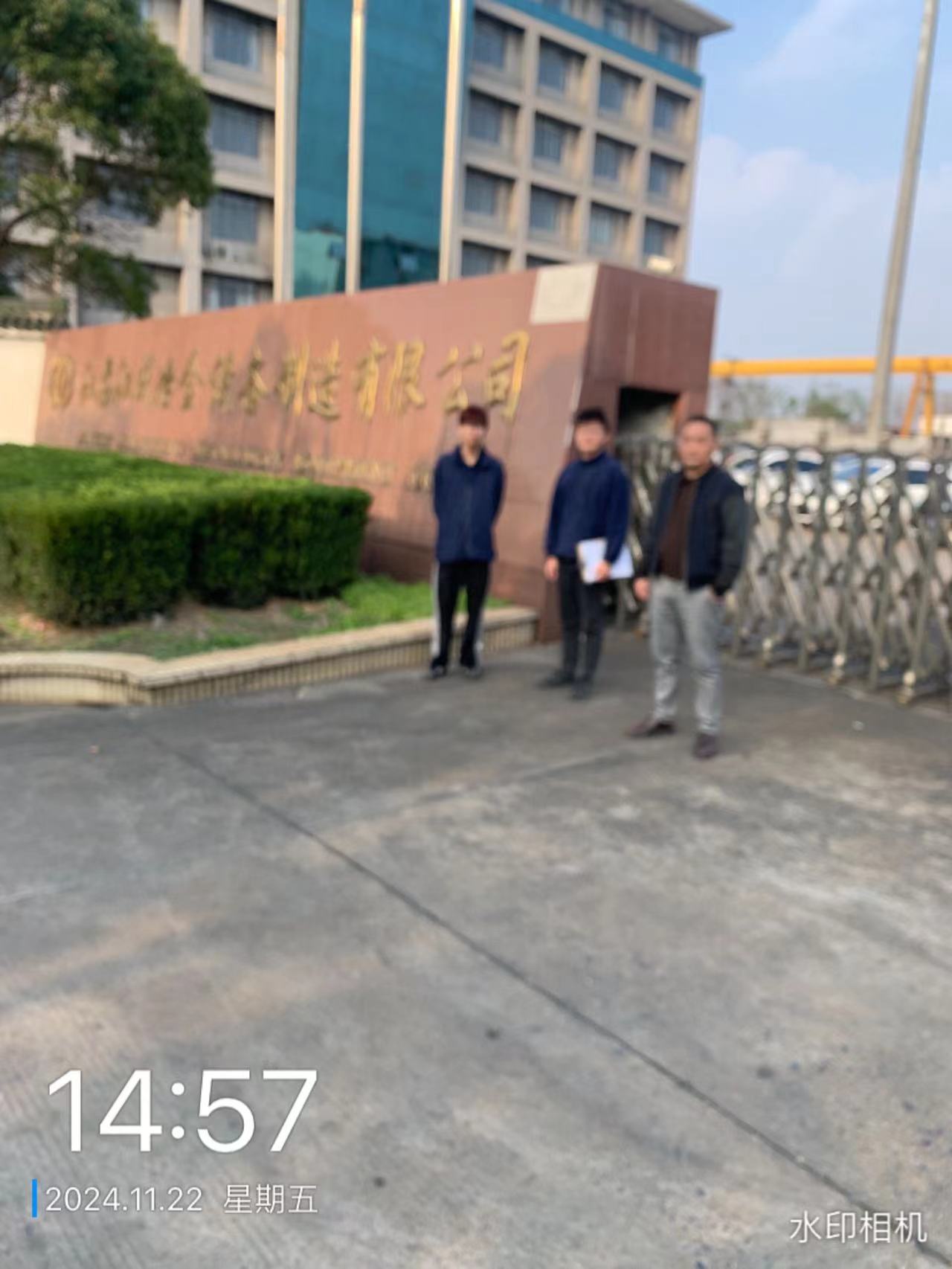 9888��˹ά��˹(�ɷ�)���޹�˾-�ٷ���վ