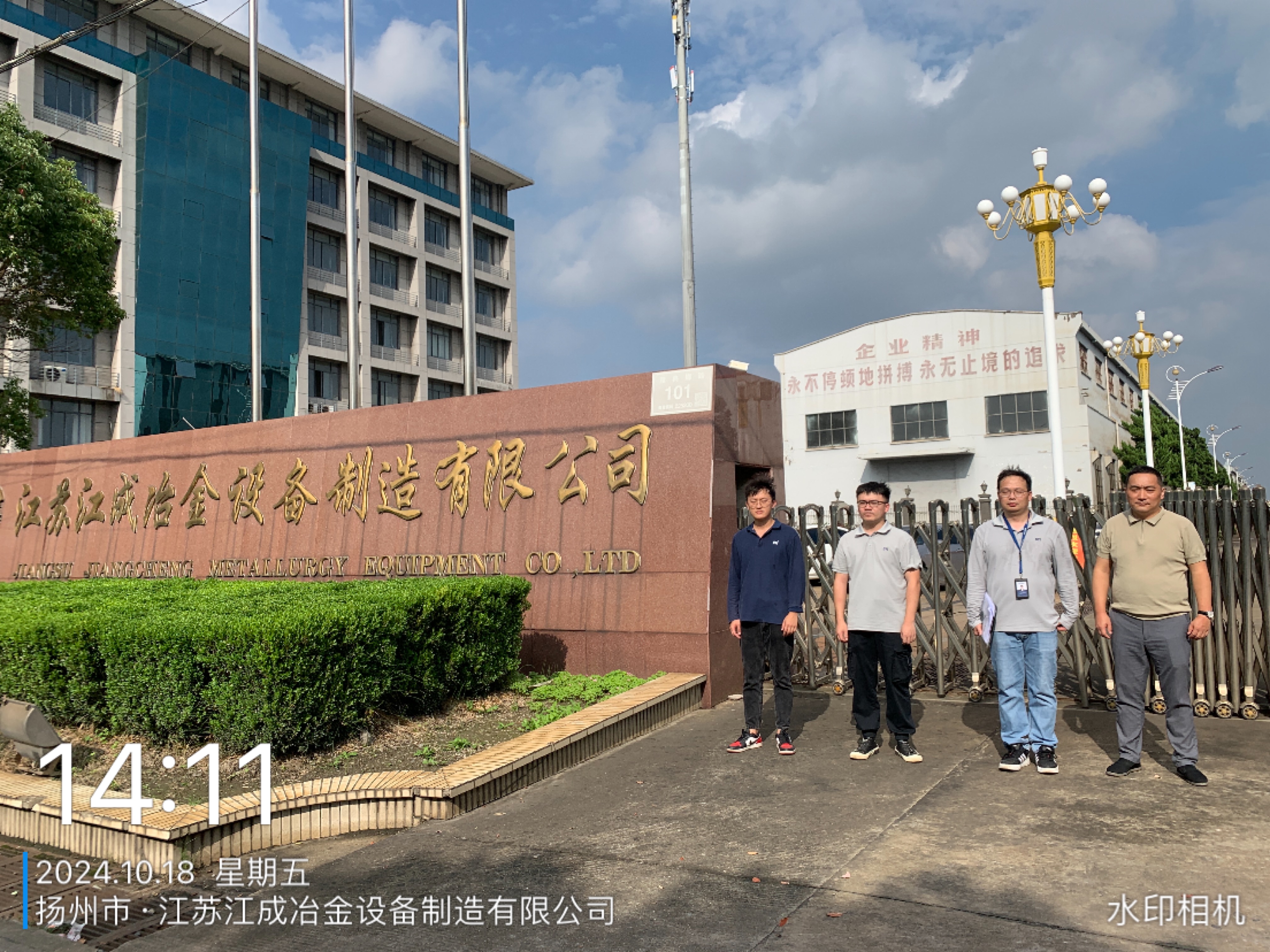 9888��˹ά��˹(�ɷ�)���޹�˾-�ٷ���վ