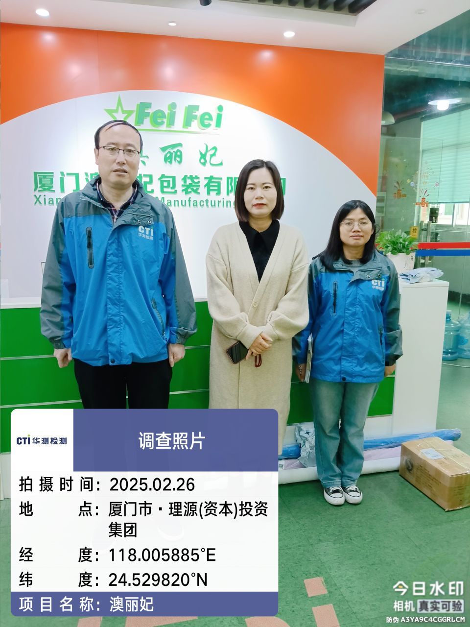 9888À˹ά¼Ó˹(¹É·Ý)ÓÐÏÞ¹«Ë¾-¹Ù·½ÍøÕ¾