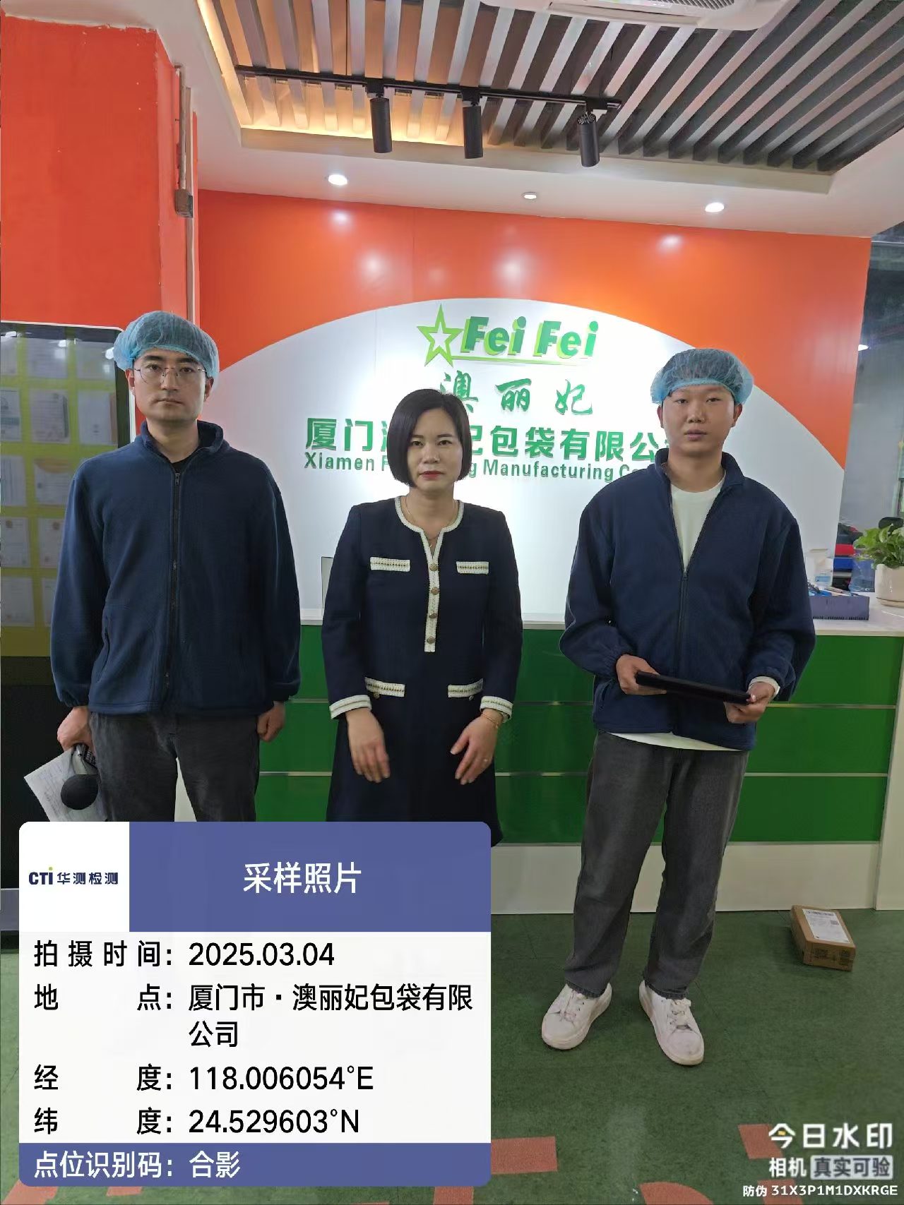 9888À˹ά¼Ó˹(¹É·Ý)ÓÐÏÞ¹«Ë¾-¹Ù·½ÍøÕ¾