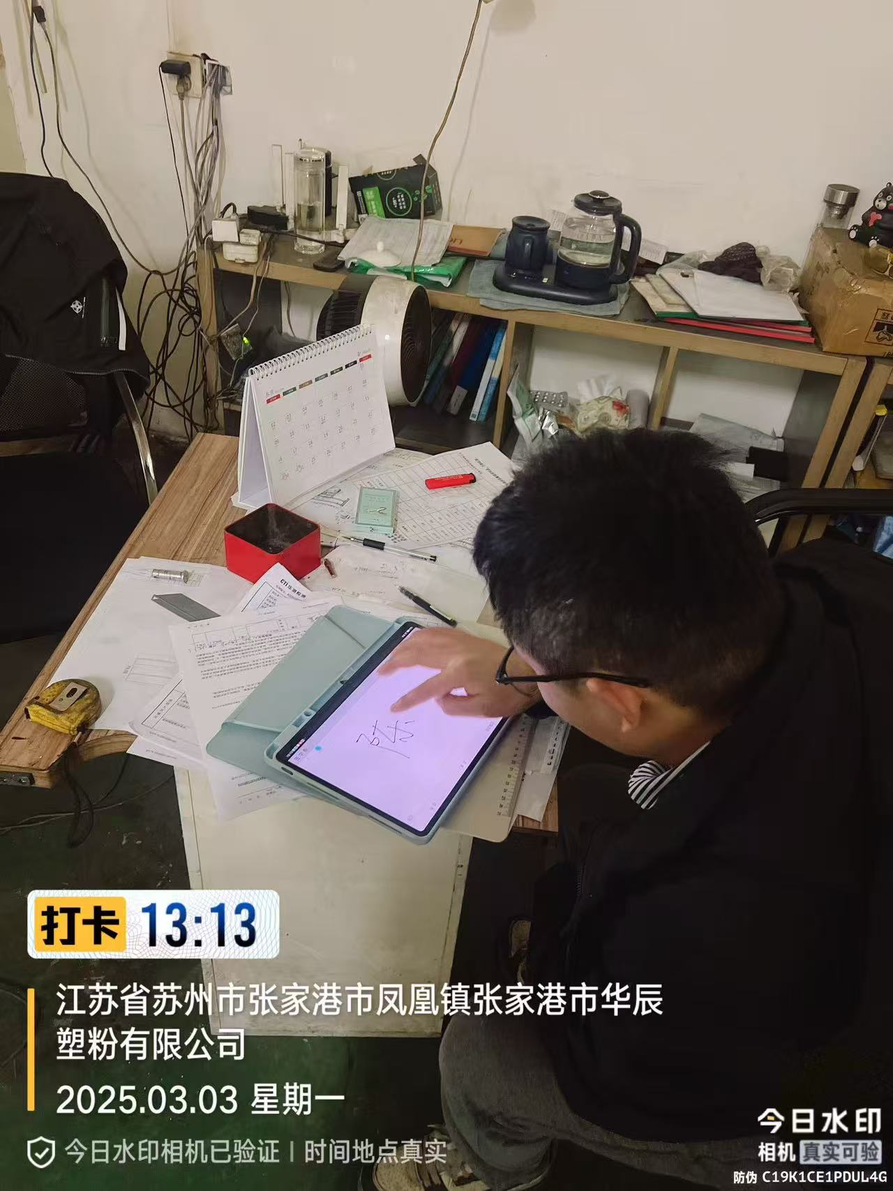 9888��˹ά��˹(�ɷ�)���޹�˾-�ٷ���վ