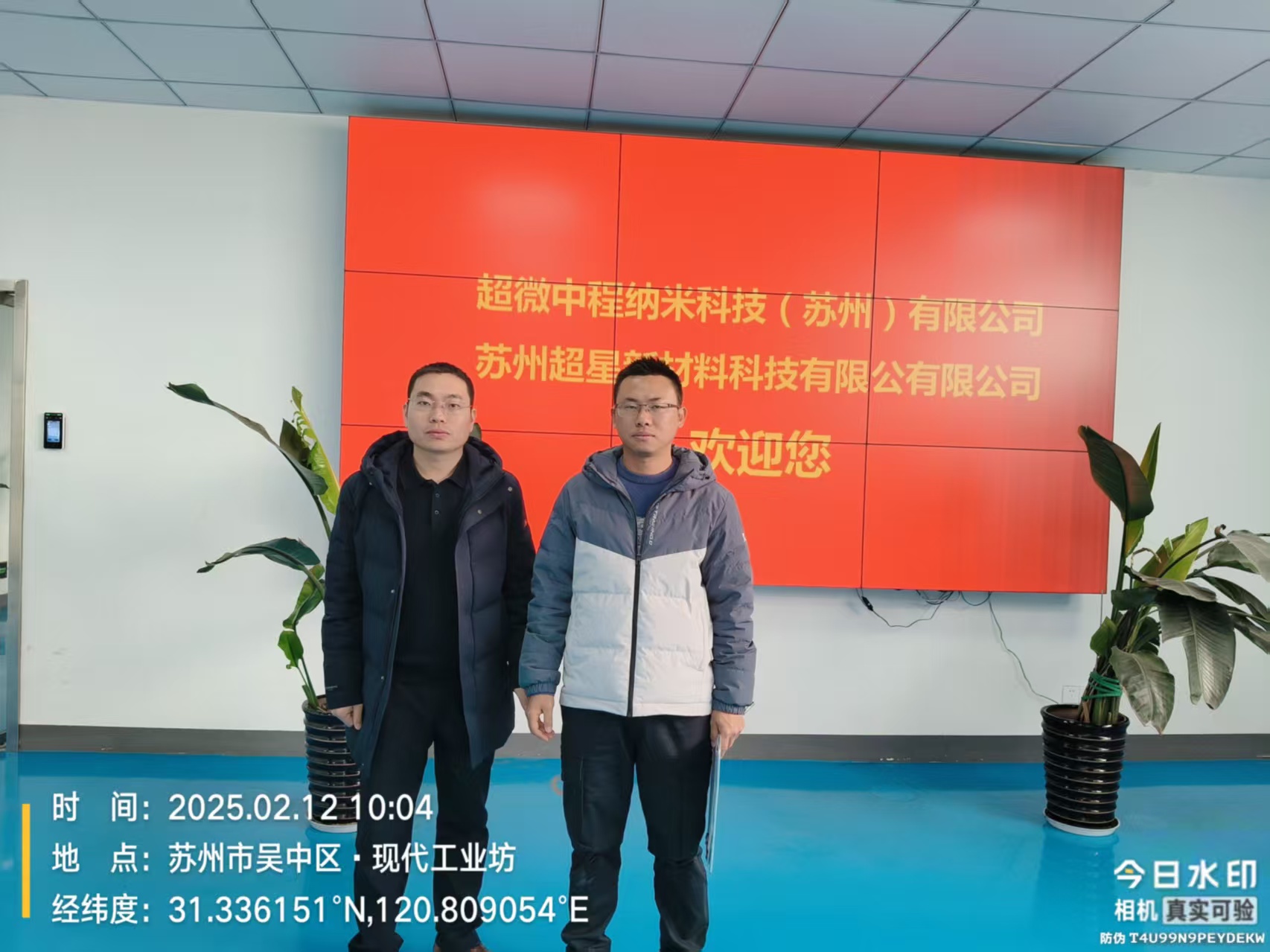 9888À˹ά¼Ó˹(¹É·Ý)ÓÐÏÞ¹«Ë¾-¹Ù·½ÍøÕ¾