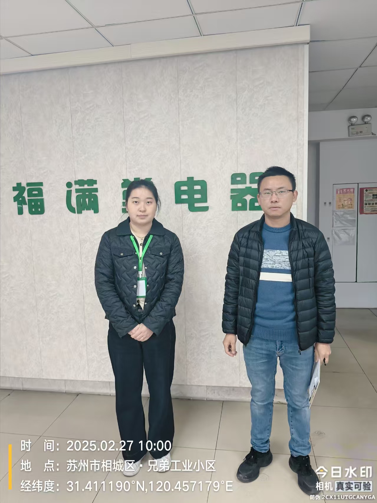 9888��˹ά��˹(�ɷ�)���޹�˾-�ٷ���վ