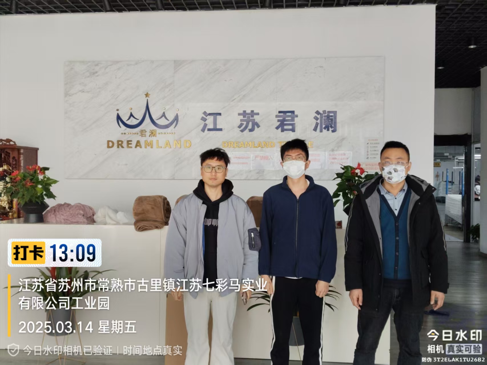 9888��˹ά��˹(�ɷ�)���޹�˾-�ٷ���վ