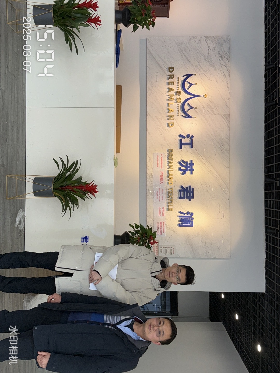 9888��˹ά��˹(�ɷ�)���޹�˾-�ٷ���վ