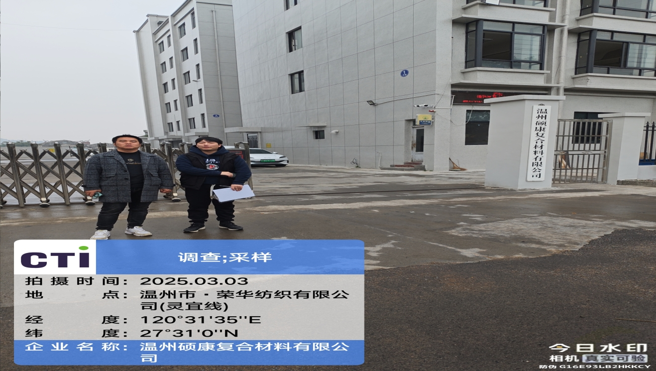 9888��˹ά��˹(�ɷ�)���޹�˾-�ٷ���վ