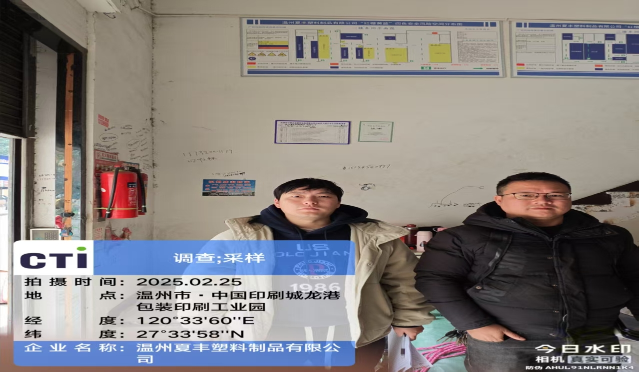 9888��˹ά��˹(�ɷ�)���޹�˾-�ٷ���վ