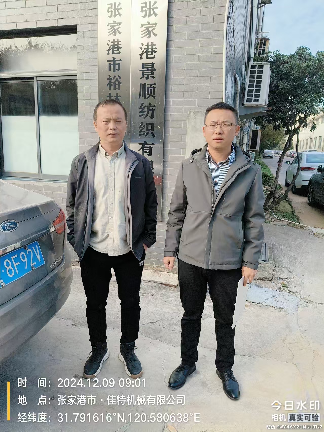 9888À˹ά¼Ó˹(¹É·Ý)ÓÐÏÞ¹«Ë¾-¹Ù·½ÍøÕ¾